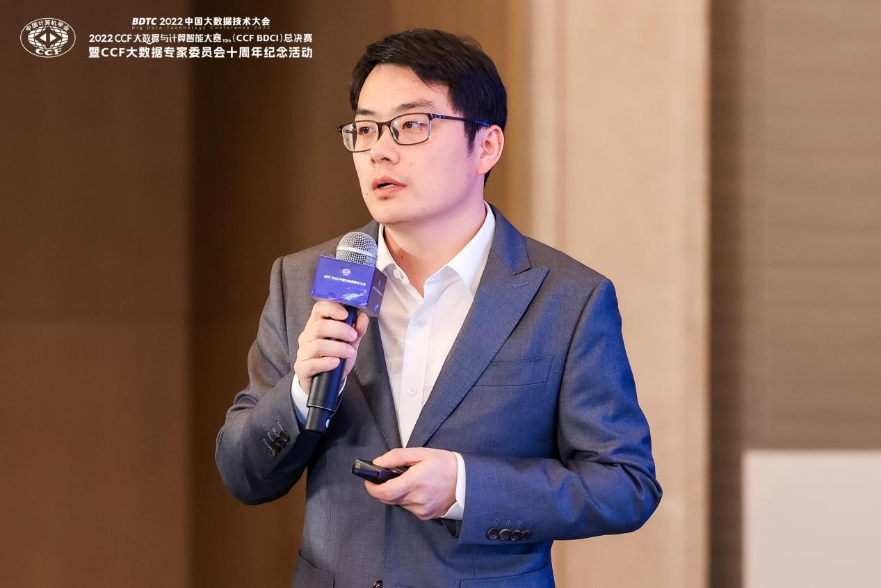 擁抱數(shù)字時代 第十六屆中國大數(shù)據(jù)技術大會成功舉辦，聚焦工業(yè)互聯(lián)網(wǎng)數(shù)據(jù)服務