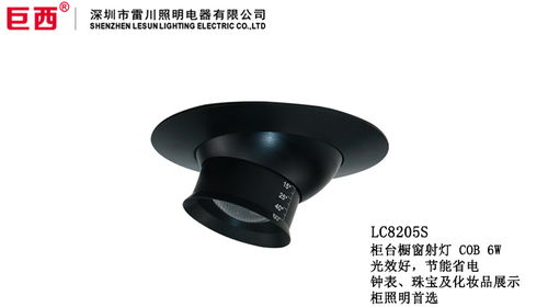 深圳COB象鼻燈與可調節射燈 優質廠家的選擇之道